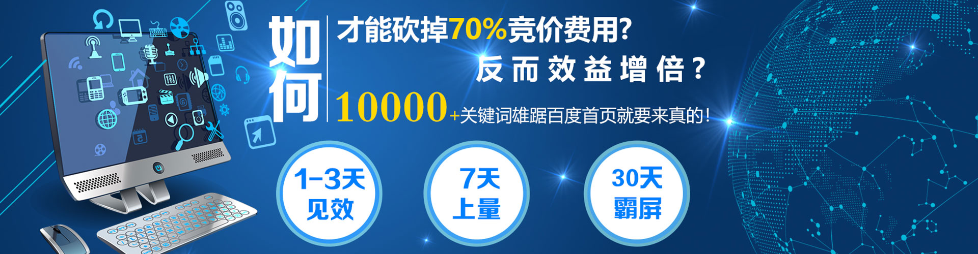 即墨信息流投放